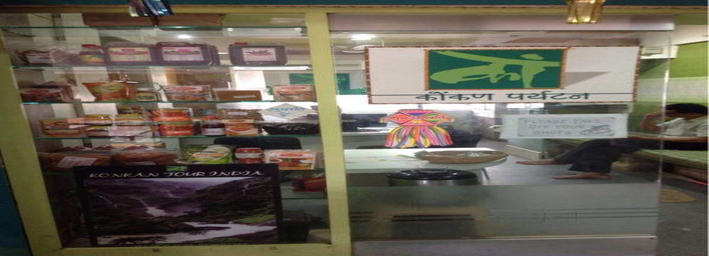 Konkan Paryatan Vikas Sanstha