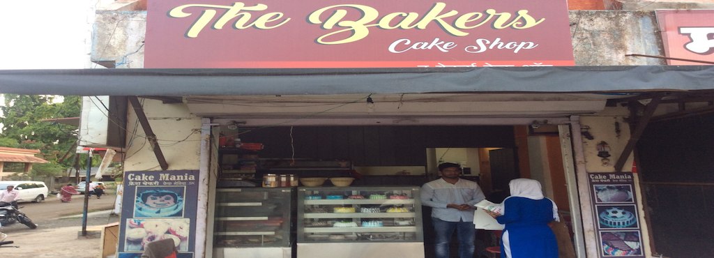 The Bakers Cake Shop