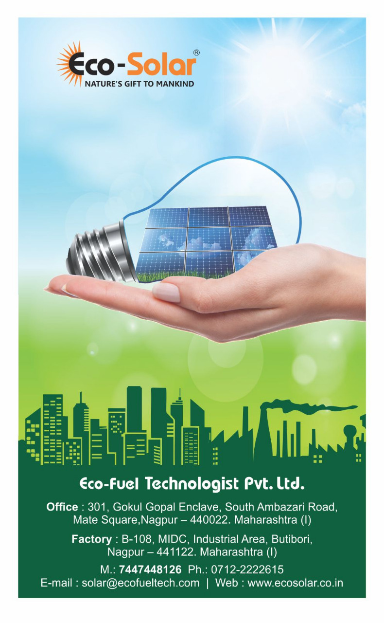 Eco Fuel Technologist Pvt Ltd 