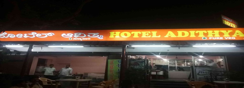 Hotel Aditya