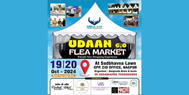 Udaan6