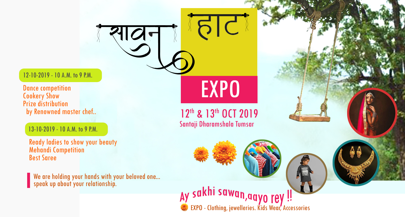 Sawan Hatt Expo 2019